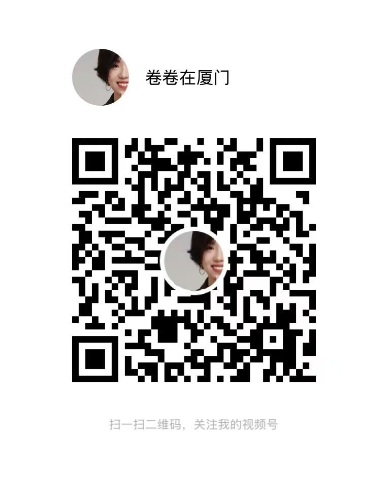 视频号二维码